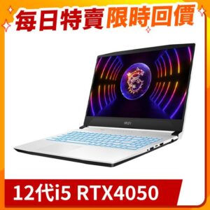 MSI微星 Sword 15 A12VE-093TW(i5-12450H/16GB/RTX4050-6G/512G SSD/W11/FHD/144Hz/15.6)msi收購