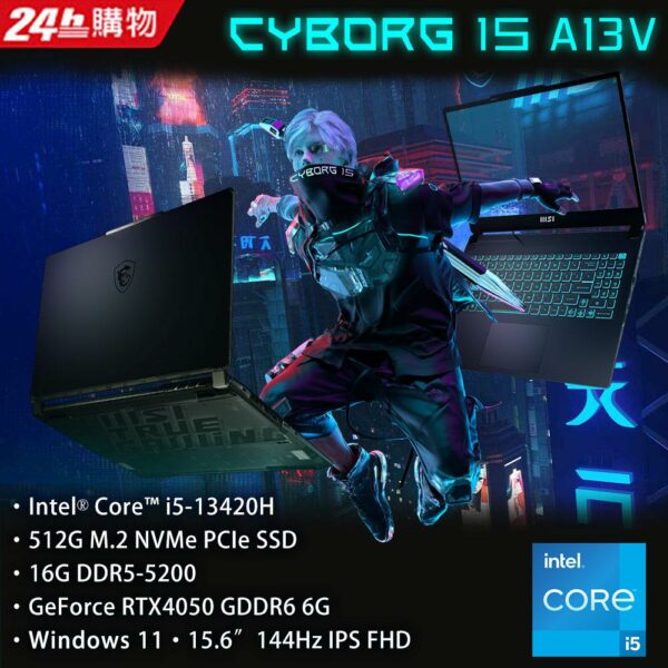 MSI微星 Cyborg 15 A13VE-650TW(i5-13420H/16G/RTX4050-6G/512G SSD/W11/FHD/144Hz/15.6)筆電msi收購
