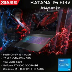 MSI微星 Katana 15 B13VFK-1471TW(i5-13420H/16GB/RTX4060-8G/1T SSD/W11/FHD/144Hz/15.6)筆電msi收購