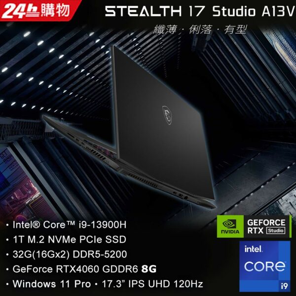 MSI微星 Stealth 17Studio A13VF-036TW(i9-13900H/32G/RTX4060-8G/1T SSD/W11P/4K/120Hz/17.3)msi收購