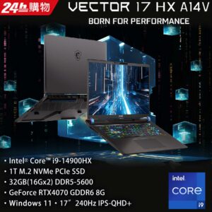 MSI微星 Vector 17 HX A14VGG-208TW(i9-14900HX/32G/RTX4070-8G/1T SSD/W11/QHD+/240Hz/17)msi收購