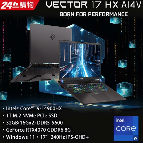 MSI微星 Vector 17 HX A14VGG-208TW(i9-14900HX/32G/RTX4070-8G/1T SSD/W11/QHD+/240Hz/17)msi收購