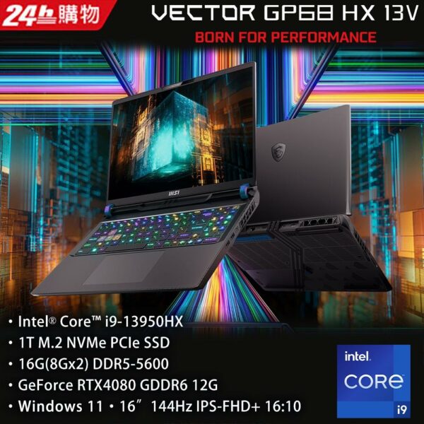 MSI微星 Vector GP68HX 13VH-088TW(i9-13950HX/16G/RTX4080-12G/1T SSD/W11/FHD+/144Hz/16)msi收購