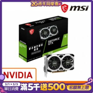 微星MSI GTX 1630 VENTUS XS 4G OC顯示卡msi收購