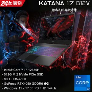 MSI微星 Katana 17 B12VEK-058TW(i7-12650H/8GB/RTX4050-6G/512G SSD/W11/FHD/144Hz/17.3)筆電msi收購